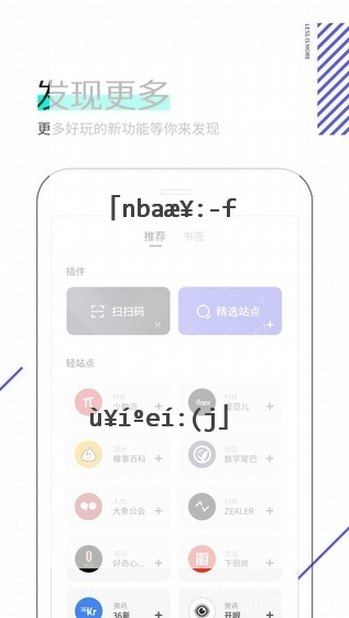 nba比赛时间表